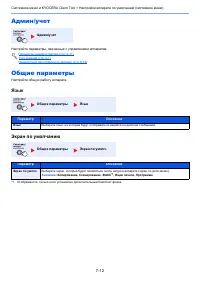 Страница 182