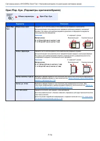 Страница 184