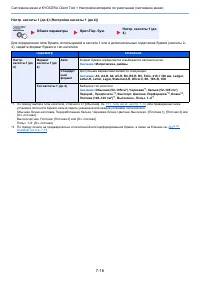 Страница 186