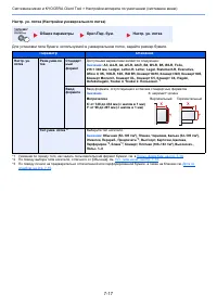 Страница 187