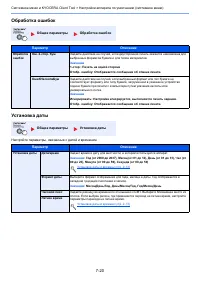 Страница 190