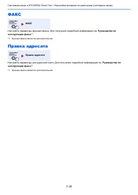 Страница 195