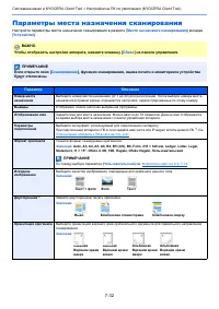 Страница 202