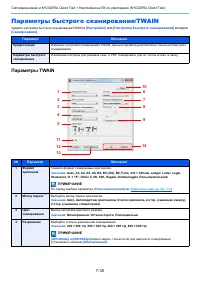 Страница 205