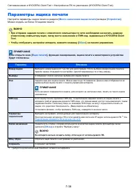 Страница 208