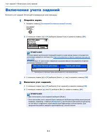 Страница 212