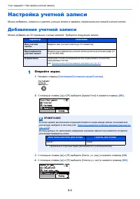 Страница 213