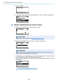 Страница 214