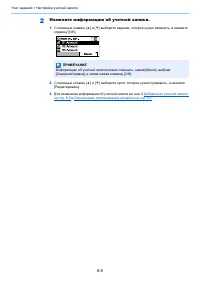 Страница 217