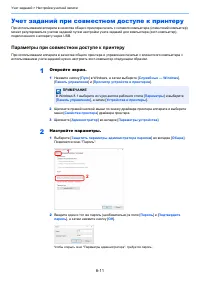 Страница 219