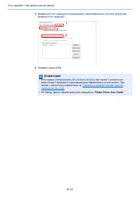 Страница 220