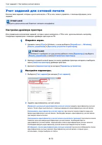 Страница 221