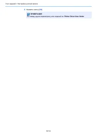 Страница 222