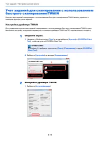 Страница 223