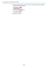 Страница 224