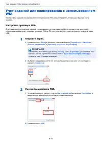 Страница 225