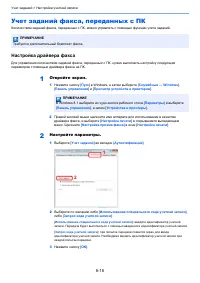 Страница 226