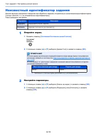 Страница 227