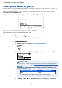 Страница 231