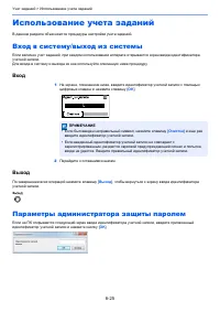 Страница 233