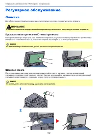 Страница 235