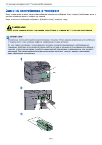 Страница 236