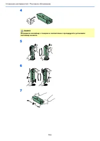 Страница 237
