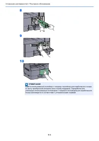 Страница 238