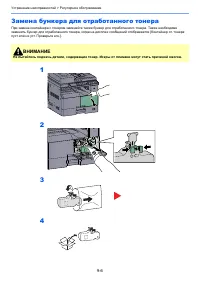 Страница 239