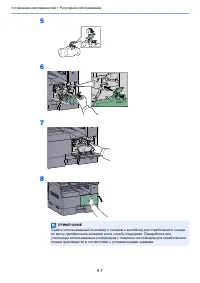 Страница 240