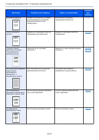 Страница 243