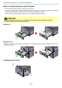 Страница 251