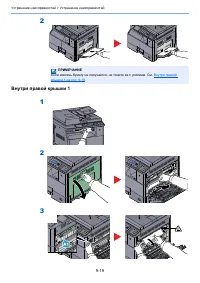Страница 252