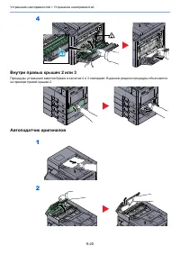 Страница 253