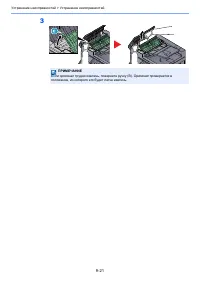 Страница 254