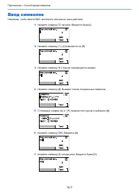 Страница 261