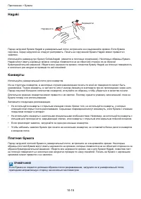 Страница 269