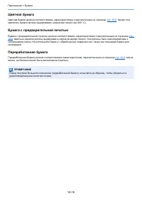 Страница 270