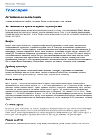 Страница 276