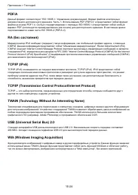 Страница 278