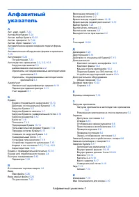 Страница 279