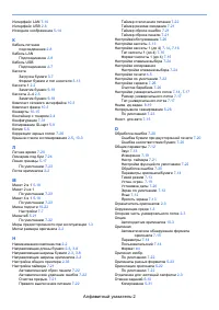 Страница 280