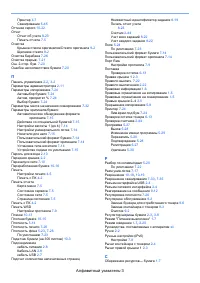 Страница 281