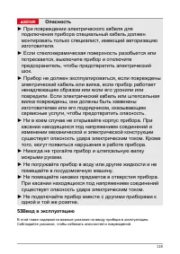 Страница 118