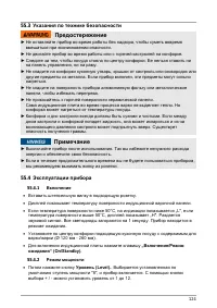 Страница 124