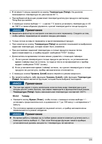 Страница 126