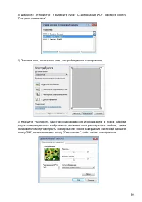Страница 103