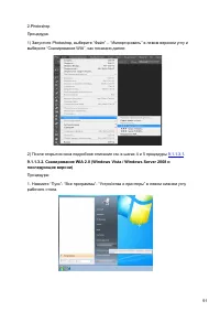 Страница 104
