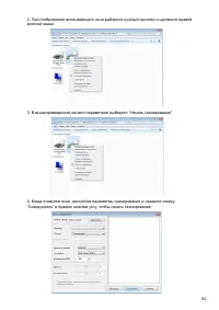 Страница 105