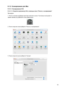 Страница 106